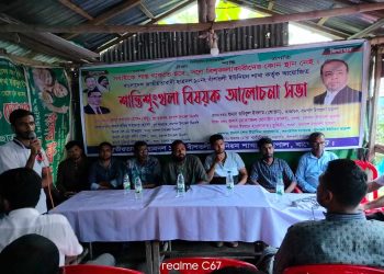 রামপালে ছাত্রদলের শান্তি-শৃঙ্খলা বিষয়ক মতবিনিময় সভা অনুষ্ঠিত