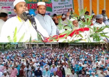 পাঁচবিবির মোহাম্মদপুর ইউনিয়ন জামায়াতের উদ্যোগে কর্মী ও সূধী সমাবেশ অনুষ্ঠিত