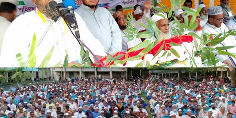 পাঁচবিবির মোহাম্মদপুর ইউনিয়ন জামায়াতের উদ্যোগে কর্মী ও সূধী সমাবেশ অনুষ্ঠিত