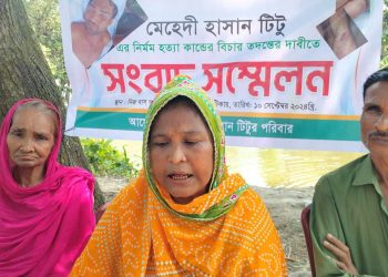 জামালপুরে গাড়ী চালক মেহেদী হাসান টিটুর হত্যার বিচারের দাবিতে সংবাদ সম্মেলন