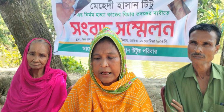 জামালপুরে গাড়ী চালক মেহেদী হাসান টিটুর হত্যার বিচারের দাবিতে সংবাদ সম্মেলন