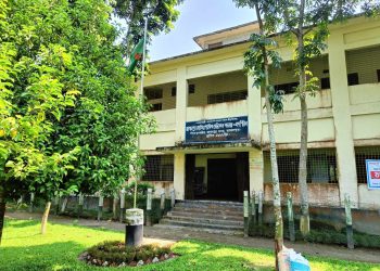 জামালপুর হোমিওপ্যাথিক মেডিকেল কলেজ এন্ড হসপিটাল পঙ্গু করতে আদাজল খেয়ে লেগেছে প্রভাবশালী মির্জা পরিবার