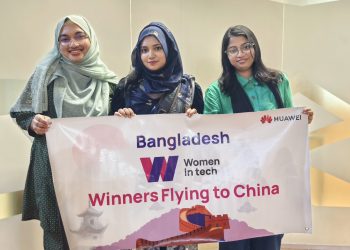 চীন সফরে ‘উইমেন ইন টেক’-এর ৩ বিজয়ী