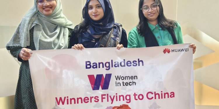 চীন সফরে ‘উইমেন ইন টেক’-এর ৩ বিজয়ী