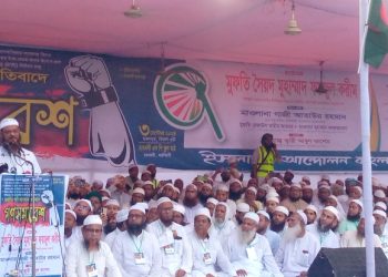 নরসিংদীর মাধবদীতে ইসলামী আন্দোলন বাংলাদেশ এর গণসমাবেশ অনুষ্ঠিত