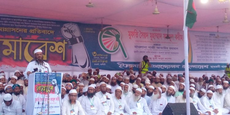 নরসিংদীর মাধবদীতে ইসলামী আন্দোলন বাংলাদেশ এর গণসমাবেশ অনুষ্ঠিত