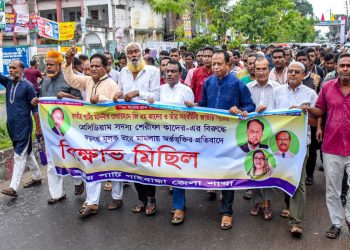 গাইবান্ধায় জিএম কাদেরের বিরুদ্ধে মামলা প্রত্যাহারের দাবিতে বিক্ষোভ সমাবেশ