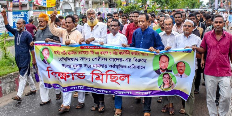 গাইবান্ধায় জিএম কাদেরের বিরুদ্ধে মামলা প্রত্যাহারের দাবিতে বিক্ষোভ সমাবেশ