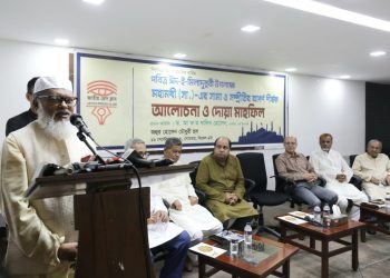 মহানবী (সা.) এর পুরো জীবনটাই আমাদের জন্য আদর্শ-ধর্ম উপদেষ্টা