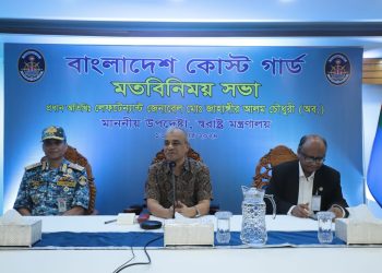 নৌপথে চোরাচালান প্রতিরোধে কোস্টগার্ডকে আন্তরিকতার সঙ্গে কাজ করার আহ্বান স্বরাষ্ট্র উপদেষ্টার
