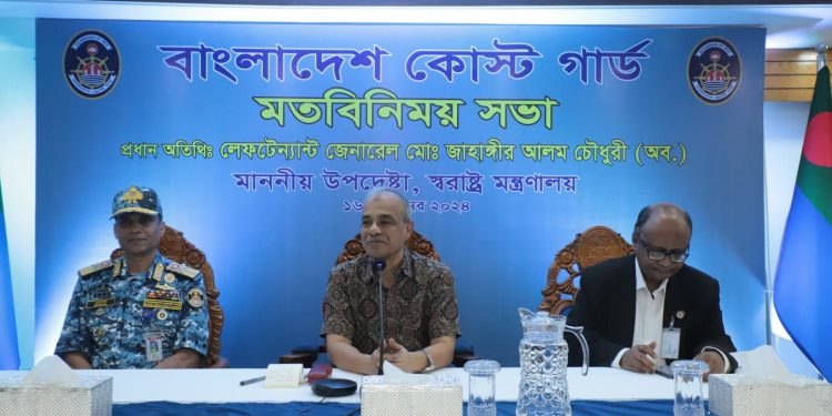নৌপথে চোরাচালান প্রতিরোধে কোস্টগার্ডকে আন্তরিকতার সঙ্গে কাজ করার আহ্বান স্বরাষ্ট্র উপদেষ্টার