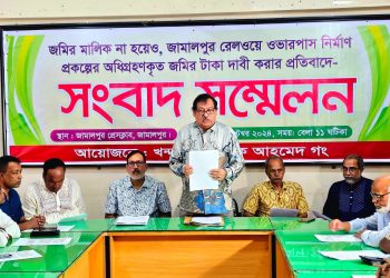 জামালপুর রেলওয়ে ওভারপাস প্রকল্প ভূমি অধিগ্রহণের টাকা নিয়ে ভাসুরের সাথে ছোট ভাইয়ের স্ত্রীর বিরোধ 