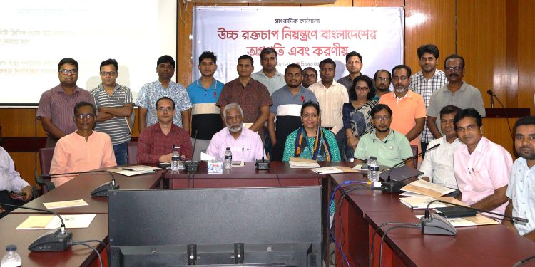 উচ্চ রক্তচাপ মোকাবেলায় তৃণমূল পর্যায়ে ওষুধের প্রাপ্যতা জরুরি