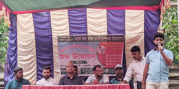 দেবহাটায় ম্যান ফর ম্যান ফাউন্ডেশনের সহযোগিতায় এম.এম. মেডিকেল সেন্টারের শুভ উদ্বোধন