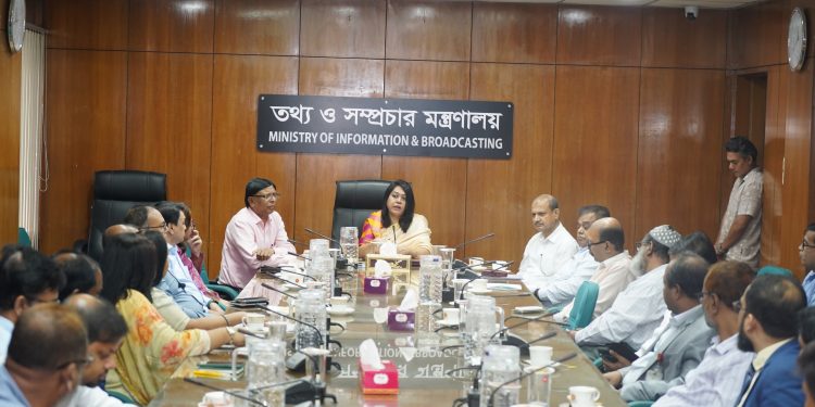 তথ্য ও সস্প্রচার মন্ত্রণালয়ের কর্মকর্তাদের সঙ্গে নবনিযুক্ত সচিবের মতবিনিময়