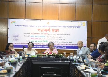 নারীর প্রতি সহিংসতা সামজিক ব্যাধি দুর করতে হবে –উপদেষ্টা শারমীন এস মুরশিদ