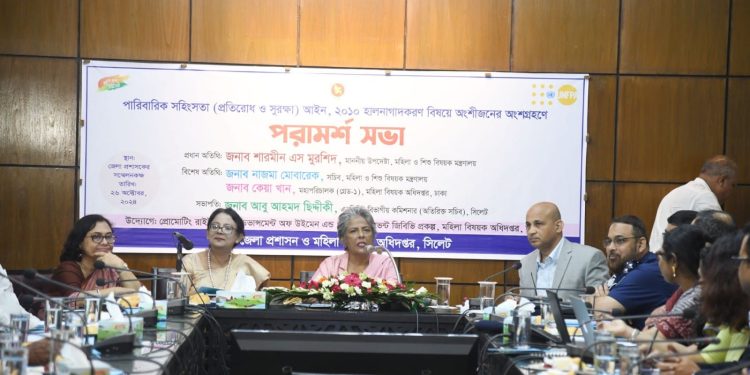 নারীর প্রতি সহিংসতা সামজিক ব্যাধি দুর করতে হবে –উপদেষ্টা শারমীন এস মুরশিদ