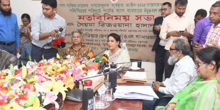 ১ নভেম্বর থেকে পলিথিন শপিং ব্যাগ বন্ধে কঠোর মনিটরিং ও এনফোর্সমেন্ট শুরু হবে- পরিবেশ উপদেষ্টা সৈয়দা রিজওয়ানা হাসান