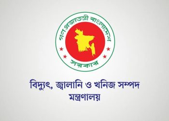 শীত মৌসুমে জ্বালানি ও বিদ্যুৎ সাশ্রয়ে বিদ্যুৎ ও জ্বালানি উপদেষ্টার নির্দেশনা