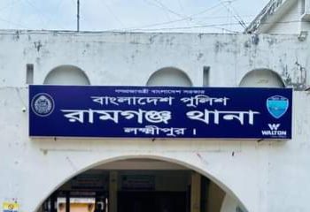 রামগঞ্জে সরকারি কর্মকর্তা ও স্বামী স্ত্রীসহ ৫ জনের মৃত্যু  