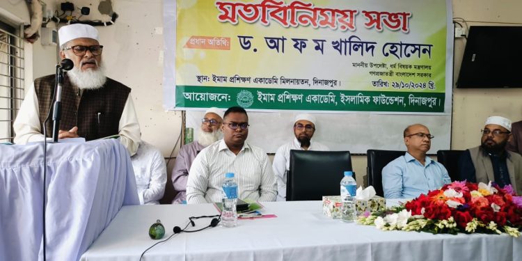 ইমামগণ সমাজের অন্যতম চালিকাশক্তি-ধর্ম উপদেষ্টা