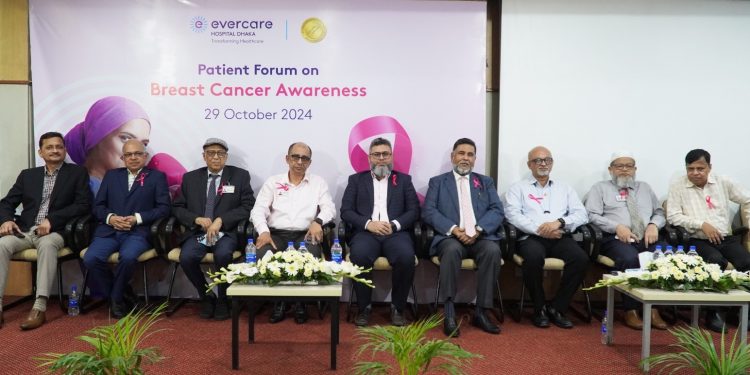 এভারকেয়ার হসপিটাল ঢাকা’র আয়োজনে ব্রেস্ট ক্যান্সার অ্যাওয়্যারনেস পেশেন্ট ফোরাম