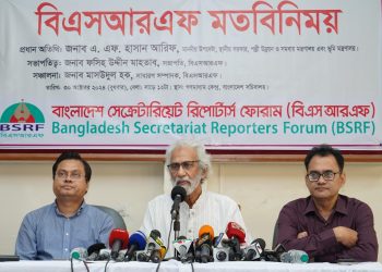 স্থানীয় সরকার, পল্লী উন্নয়ন ও সমবায় মন্ত্রণালয়-(মাননীয় উপদেষ্টার দপ্তর)