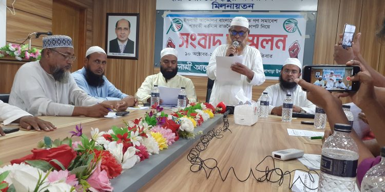 বিএনপির বিরুদ্ধে ৪০ কোটি টাকার চাঁদাবাজির অভিযোগ ইসলামী আন্দোলন বাংলাদেশ’র