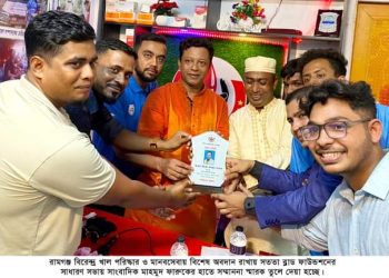 সততা ফাউন্ডেশনের বার্ষিক সভায় বিরেন্দ্র খাল পরিস্কারে সম্মাননা স্মারক পেলেন সাংবাদিক মাহমুদ ফারুক