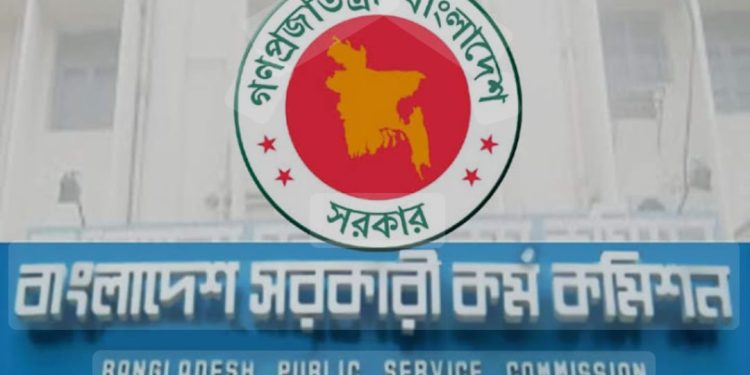 শুরু হয়নি সরকারি কর্মকমিশন পুনর্গঠনের কাজ