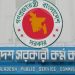 শুরু হয়নি সরকারি কর্মকমিশন পুনর্গঠনের কাজ