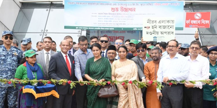 সচেতনতা ও আইনের কঠোর প্রয়োগে হর্ন বাজানোর অভ্যাস পরিবর্তন করা হবে- পরিবেশ উপদেষ্টা সৈয়দা রিজওয়ানা হাসান বলেছেন