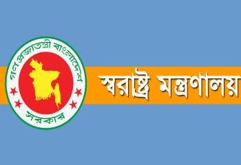 স্বরাষ্ট্র মন্ত্রণালয়ের দুই বিভাগ আবার এক হচ্ছে