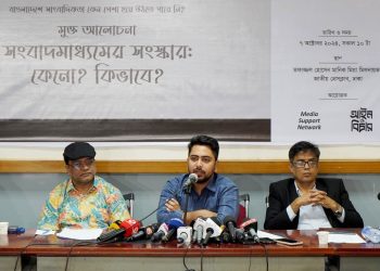 অংশীজনের সঙ্গে পরামর্শের ভিত্তিতে গঠিত হবে গণমাধ্যম সংস্কার কমিশন : তথ্য ও সম্প্রচার উপদেষ্টা