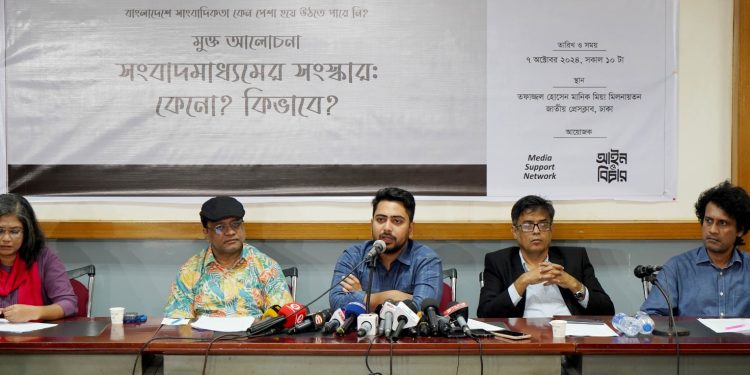 অংশীজনের সঙ্গে পরামর্শের ভিত্তিতে গঠিত হবে গণমাধ্যম সংস্কার কমিশন : তথ্য ও সম্প্রচার উপদেষ্টা