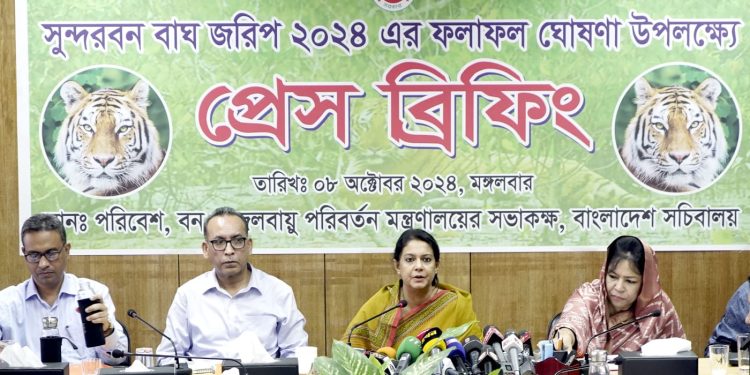 সুন্দরবনে বাঘের সংখ্যা ১২৫, বাঘ বেড়েছে ১১টি, বৃদ্ধির হার ৯.৬৫ শতাংশ- পরিবেশ ও বন উপদেষ্টা সৈয়দা রিজওয়ানা হাসান