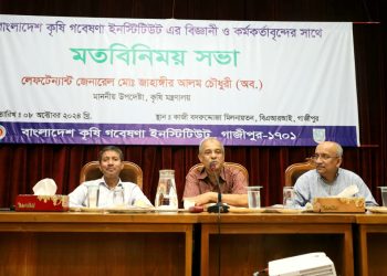 কৃষির উন্নতি নিয়ে সরকার কাজ করছে-কৃষি উপদেষ্টা