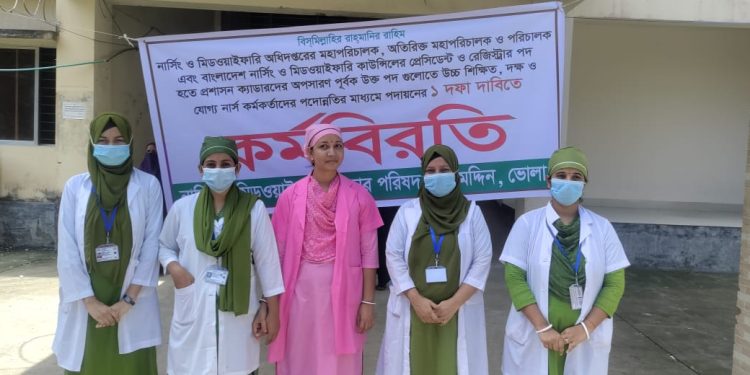 তজুমদ্দিনে স্বাস্থ্য কমপ্লেক্সে নার্সদের পদায়নের এক দফা দাবিতে চার ঘণ্টার কর্মবিরতি
