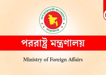 লেবানন হতে ফিরতে ইচ্ছুক বাংলাদেশীদের তালিকাভুক্ত হওয়ার বিজ্ঞপ্তি জারি