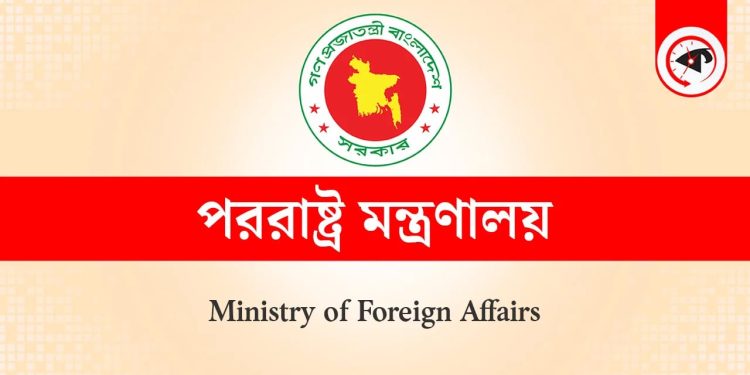 লেবানন হতে ফিরতে ইচ্ছুক বাংলাদেশীদের তালিকাভুক্ত হওয়ার বিজ্ঞপ্তি জারি