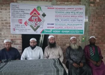 বাঘারপাড়ায় ইসলামি আন্দোলন বাংলাদেশের উদ্যোগে জামদিয়ায় গনসমাবেশ অনুস্ঠীত হয়েছে