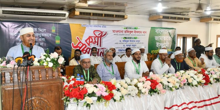 জামায়াতের সমাবেশ ধানমন্ডি উত্তর ঢাকা