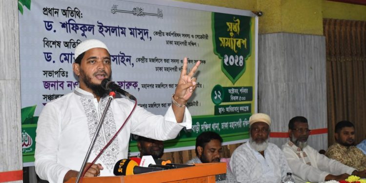 এশিয়ার সর্ববৃহৎ দল দাবি করা আওয়ামী লীগ আজ অস্তিত্বহীন-ডঃ শফিকুল ইসলাম মাসুদ 