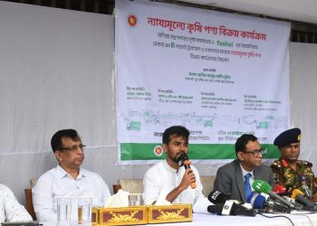 ন্যায্যমূল্যে অত্যাবশকীয় কৃষিজাত দ্রব্যাদি বিক্রয় কার্যক্রম উদ্বোধনে উপদেষ্টা আসিফ মাহমুদ সজীব ভূঁইয়া