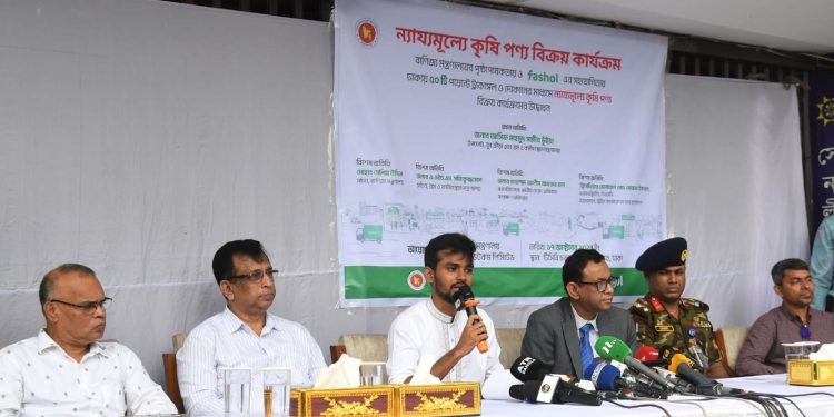 ন্যায্যমূল্যে অত্যাবশকীয় কৃষিজাত দ্রব্যাদি বিক্রয় কার্যক্রম উদ্বোধনে উপদেষ্টা আসিফ মাহমুদ সজীব ভূঁইয়া