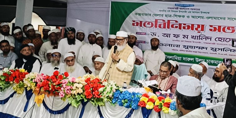 ওলামায়ে কেরাম জাতির সম্পদ-ধর্ম উপদেষ্টা