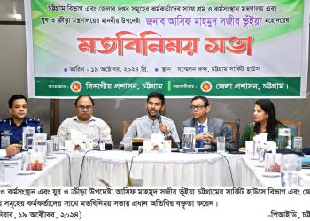 সহযোগিতা না করলে নতুন নিয়োগ করা হবে-শ্রম ও কর্মসংস্থান এবং যুব ও ক্রীড়া উপদেষ্টা