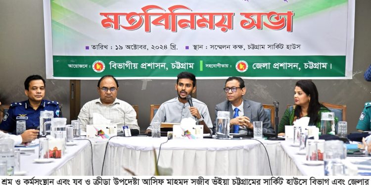 সহযোগিতা না করলে নতুন নিয়োগ করা হবে-শ্রম ও কর্মসংস্থান এবং যুব ও ক্রীড়া উপদেষ্টা