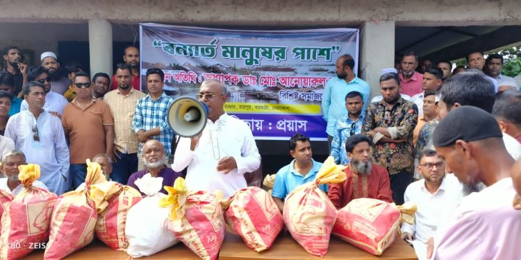 বন্যাতদের পাশে দাড়ালেন প্রয়াস নামে একটি সংগঠন