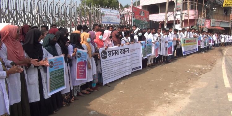 জামালপুরে ৬ দফা দাবিতে মেডিকেল টেকনোলজিস্ট ও ফার্মেসীর শিক্ষার্থীদের মানববন্ধন